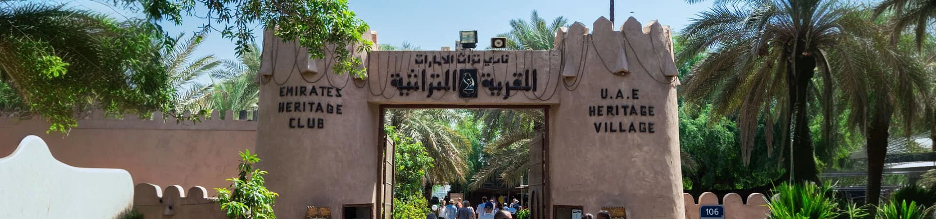 Abu Dhabi Cultural Heritage Tour gall (1)