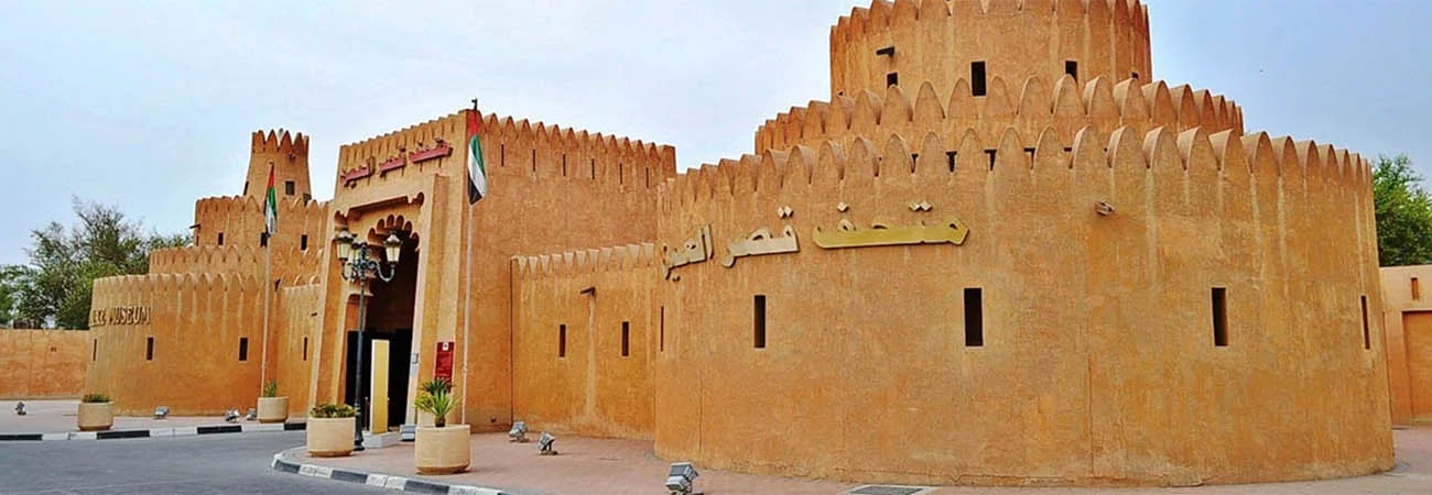 Al Ain City Tour Price & Offers (2)