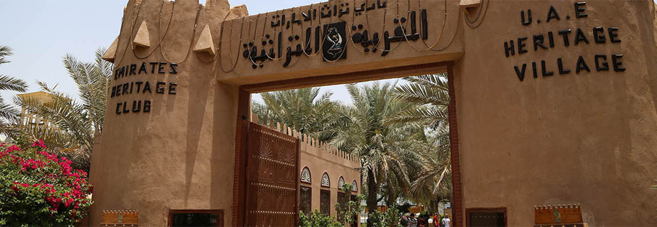 ABU DHABI - 23 MAY: Heritage village in Abu Dhabi on 23 May 2016